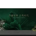 Elegant Green Event Backdrop With Floral Arrangements And Decorative Elements 3d model