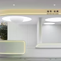 Modern Hospital Outpatient Clinic Registration Reception Desk With Bright Lighting