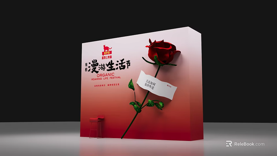 Romantic Life Festival Red Rose Decorative Gift Box With Label And Stool 3d model 