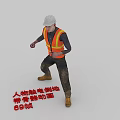 Man Falling on Ground After Electric Shock With Skeleton Animation 69 Frames 3d model