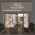 Breakfast Shop Porridge Shop Baozi Shop Restaurant Fast Food Shop 3d model