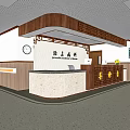 Hospital Outpatient Lobby Interior Design With Reception Desk Clock And Waiting Area