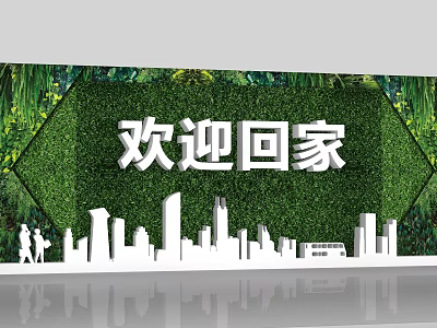 Contemporary Green Plant Wall Featuring Welcome Home Message and Urban City Silhouette Art 3d model