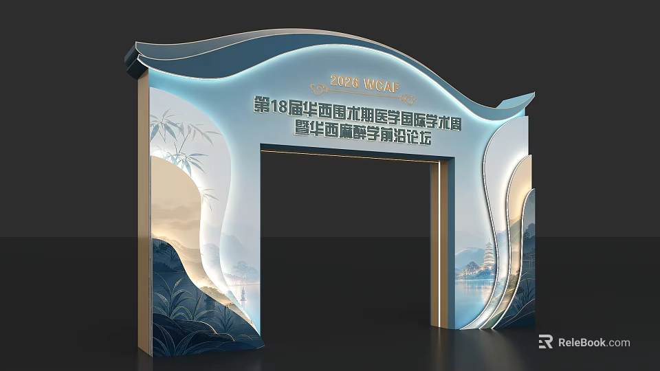 2024 Ningbo 18th International Wine Exhibition Entrance Gate With Chinese Style Landscape And Bamboo Patterns 3d model 