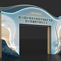 2024 Ningbo 18th International Wine Exhibition Entrance Gate With Chinese Style Landscape And Bamboo Patterns