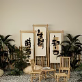 Wooden Table And Chair Set With Calligraphy Scrolls Green Plants And Pebble Floor