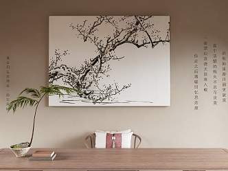 New Chinese Decorative Painting 3d model