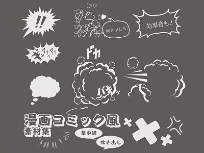 Comic Style Wall Decor With Cartoon Speech Bubbles And Explosion Effects 3d model