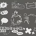 Comic Style Wall Decor With Cartoon Speech Bubbles And Explosion Effects 3d model