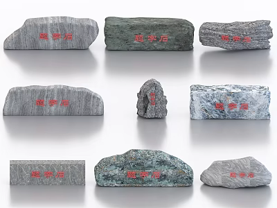 Landscape Stone Fake Stone Inscription Stone Engraving Stone Entrance Landscape Stone Landscape Stone 3d model
