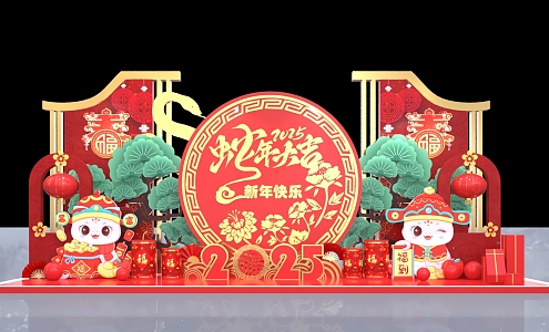 New Year's Day Meichen New Year Meichen Pickup Point Photo Wall Activity Meichen Pickup Point Spring Festival Meichen Shopping Mall Meichen Chinese Style Meichen Chinese Style Background 3d model