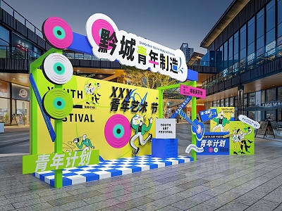 Modern Shopping Mall Meichen Youth Card-in Program Activities Small Stage Youth Art Festival Music Festival Decoration of Meichen Shopping Mall model