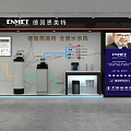 ENMET Modern Retail Store With Stylish Interior And Product Display Area
