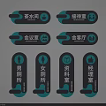 Office Directional Signs Design Including Pantry Reception Meeting And Restroom Indicators