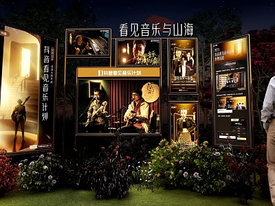 Mountain Sea Theme Outdoor Music Exhibition With Multiple Display Screens And Greenery 3d model