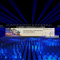 Grand Ballroom For 2024 China International Digital Economy Expo With Blue Lights And Audience Seats