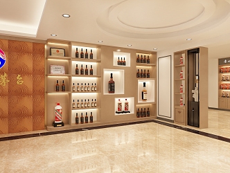 Kweichow Moutai Experience Hall 3d model