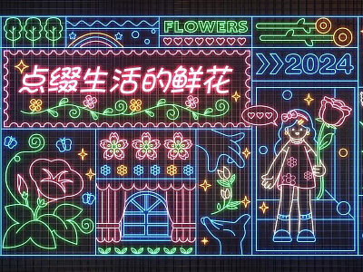 Vibrant Neon Photo Spot With Flowers Cartoon Girl 2024 And Decorative Patterns 3d model