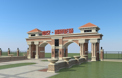 European-style gate 3d model