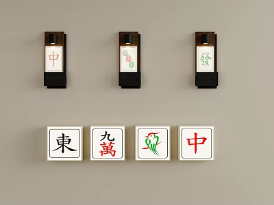 Chinese Style Wall Lamps Hanging on Gray Wall With Traditional Characters and Mahjong Tiles 3d model