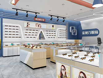 Modern Glasses Shop 3d model