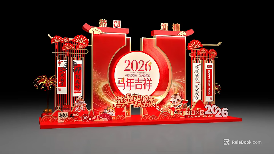 2026 Year of the Horse Auspicious Red Festive Decorations With Traditional Chinese Elements 3d model 