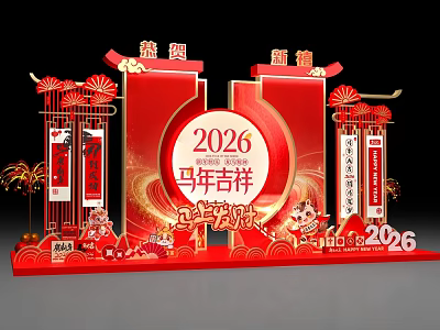 2026 Year of the Horse Auspicious Red Festive Decorations With Traditional Chinese Elements 3d model