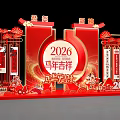 2026 Year of the Horse Auspicious Red Festive Decorations With Traditional Chinese Elements