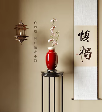 New Chinese-style Vase Flower-arranging Flower-hanging Hanging Lamp 3d model
