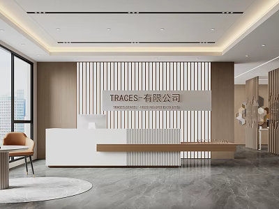 Modern Front Desk Reception Area With White Counter Wooden Striped Backdrop And Large Windows 3d model
