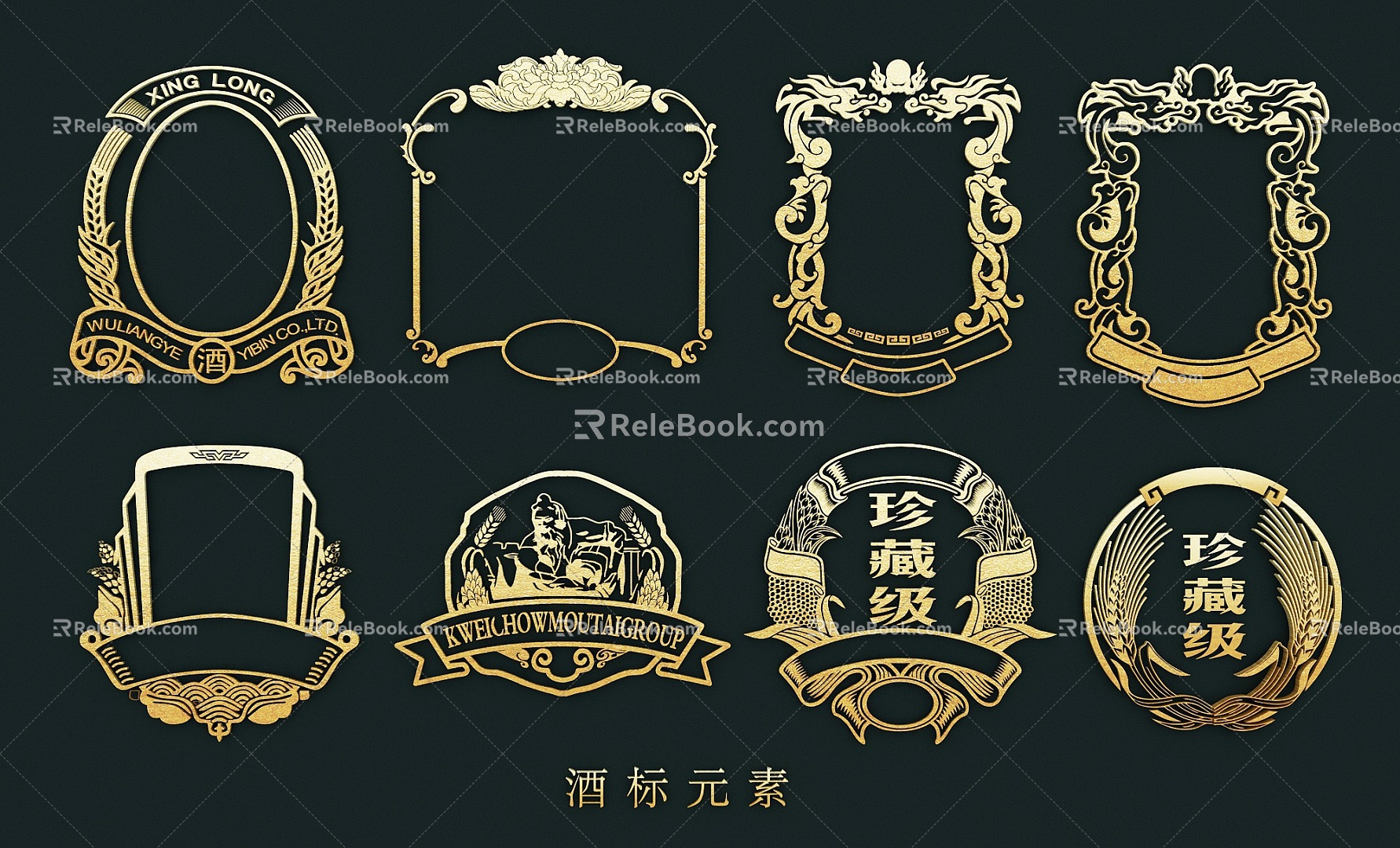 Wine label decorative frame wheat pattern famous wine wine label hollow carving 3d model