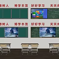 Blackboard Classroom Blackboard Classroom Desk Desk Multimedia Blackboard Teaching Board 3d model