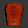 Traditional Red Chinese Lantern With Examination Themed Calligraphy And Decorative Design