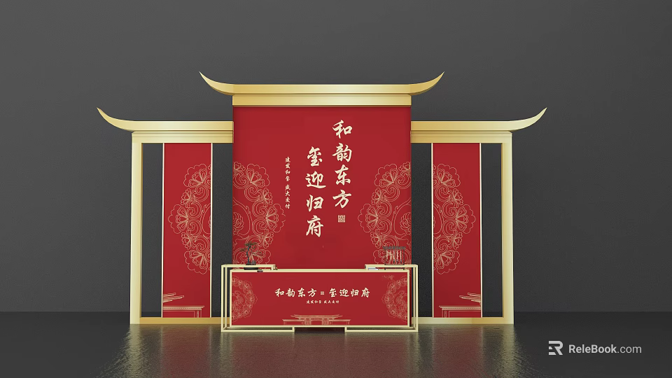Traditional Chinese Decorative Structure With Red Backdrop Gold Characters And Ornate Patterns 3d model