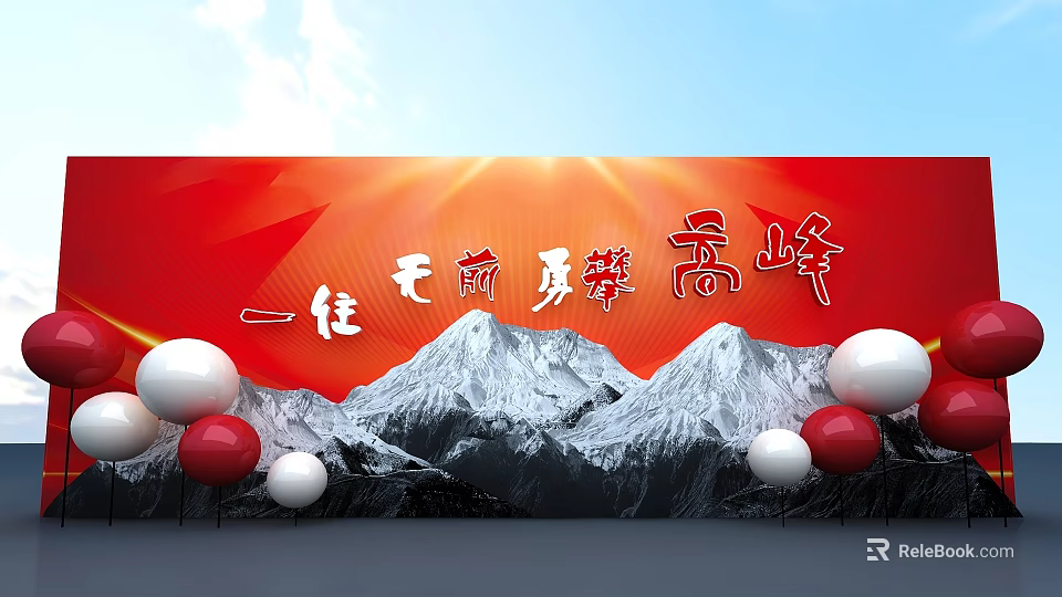 Scenic Photo Check In Spot With Red Backdrop Snowy Mountains Chinese Calligraphy And Red White Balloons 3d model 