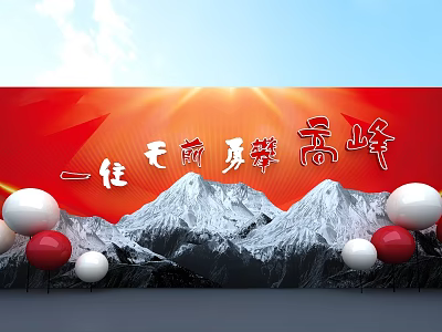 Scenic Photo Check In Spot With Red Backdrop Snowy Mountains Chinese Calligraphy And Red White Balloons 3d model