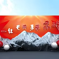 Scenic Photo Check In Spot With Red Backdrop Snowy Mountains Chinese Calligraphy And Red White Balloons