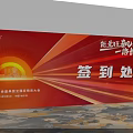 Huangshi Marathon Energetic Event Stage With Speaker And Red Decorations