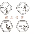 Traditional Chinese Wall Decor With Plum Orchid Bamboo Chrysanthemum Petal And Hexagonal Shapes