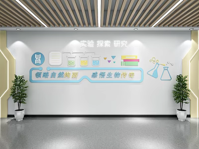 Biological laboratory background wall Biological experiment wall decoration Biological experiment propaganda culture 3d model