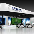 Zuojun Electric Cars Exhibition Booth with Brand Logo and Display Vehicles