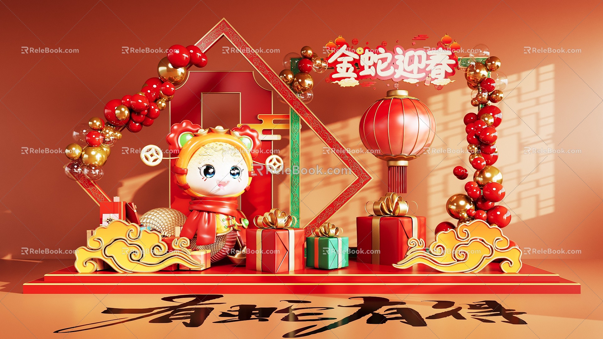 National Tide Year of the Snake Meichen Year of the Snake Festival Meichen Meichen Element Shopping Mall Meichen 3d model