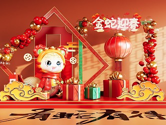 National Tide Year of the Snake Meichen Year of the Snake Festival Meichen Element Shopping Mall Meichen 3d model