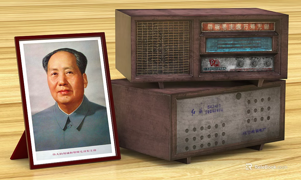 Vintage Chinese Radio Audio Equipment With Classic Design And Wooden Case 3d model 