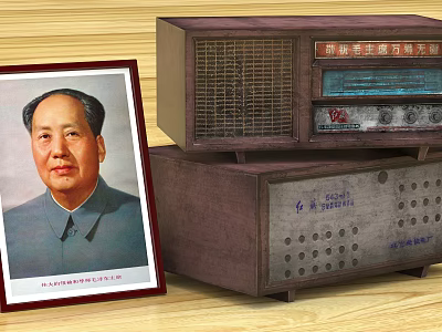Vintage Chinese Radio Audio Equipment With Classic Design And Wooden Case 3d model
