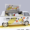 Hyundai Meichen Roadshow Selling Car Gashapon Machine 3d model