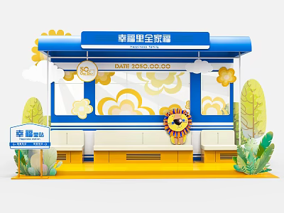 Happy Star Pet House With Blue Roof Yellow Decorations And Lion Figure 3d model