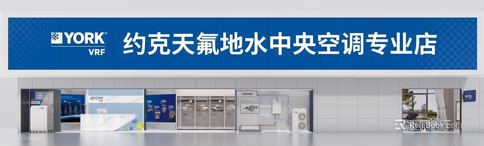Ketian Central Air Conditioning Shopping Mall Store with Fluoride Ground Water Equipment 3d model 