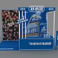 Modern Exhibition Display Beverage US Chen Display pop-up shop photo clock DP clock bar food and beverage exhibition 3d model