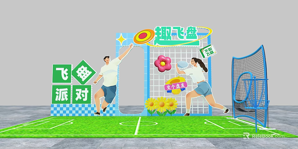 Fun Frisbee Party With People Playing On Football Field And Sunflowers 3d model 